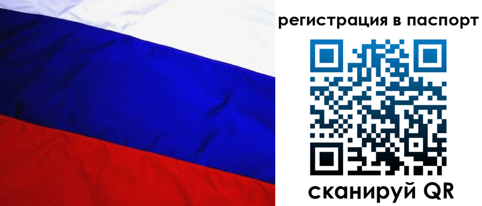 временная регистрация адрес в Касимове